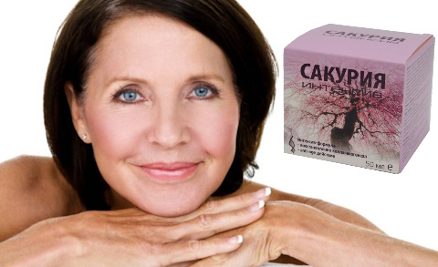 Сакурия